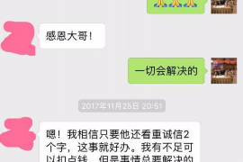 泰州讨债公司如何把握上门催款的时机